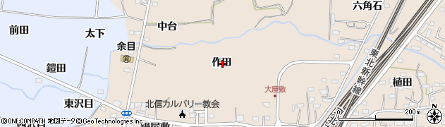 福島県福島市宮代作田周辺の地図