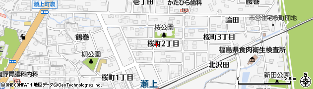 福島県福島市瀬上町（桜町２丁目）周辺の地図