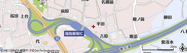 福島県福島市飯坂町平野平田8周辺の地図