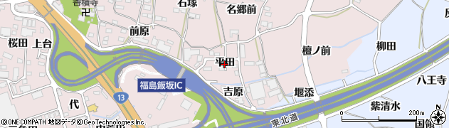 福島県福島市飯坂町平野平田周辺の地図