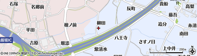 福島県福島市沖高（柳田）周辺の地図