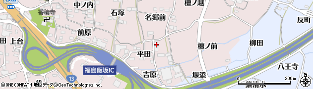 福島県福島市飯坂町平野平田4周辺の地図