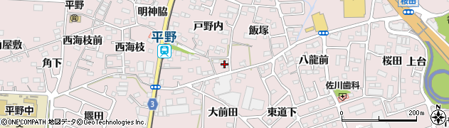 福島信用金庫平野支店周辺の地図