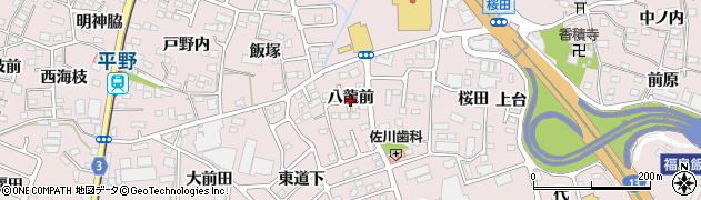 福島県福島市飯坂町平野（八龍前）周辺の地図