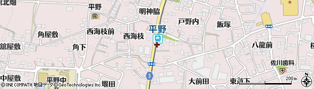 平野駅周辺の地図