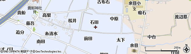 福島県福島市沖高（石田）周辺の地図
