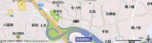 福島県福島市飯坂町平野（前原）周辺の地図