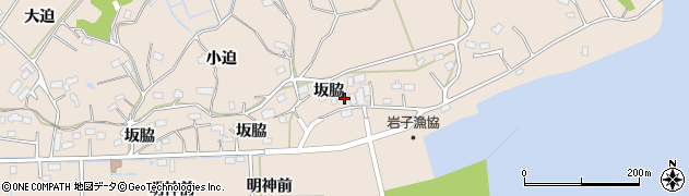 福島県相馬市岩子（坂脇）周辺の地図