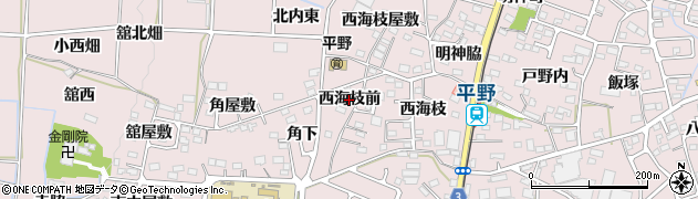 福島県福島市飯坂町平野（西海枝前）周辺の地図