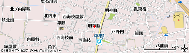 福島県福島市飯坂町平野明神脇周辺の地図