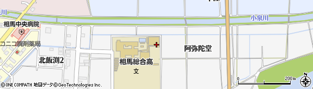 福島県相馬市北飯渕（阿弥陀堂）周辺の地図