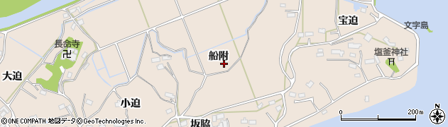 福島県相馬市岩子（船附）周辺の地図