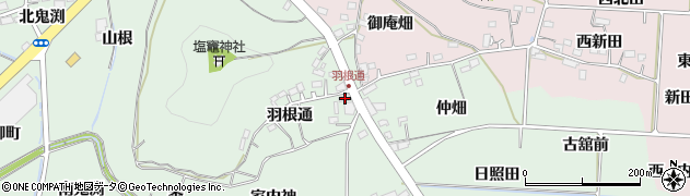 福島県福島市大笹生羽根通16周辺の地図