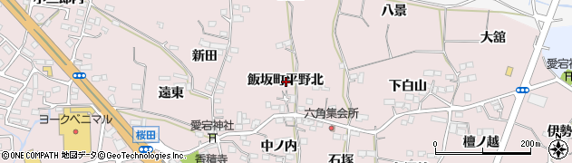 福島県福島市飯坂町平野北周辺の地図