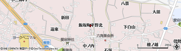 福島県福島市飯坂町平野（北）周辺の地図