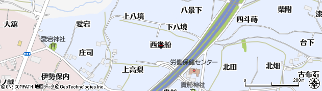 福島県福島市沖高西貴船周辺の地図