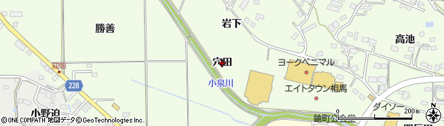福島県相馬市黒木（穴田）周辺の地図