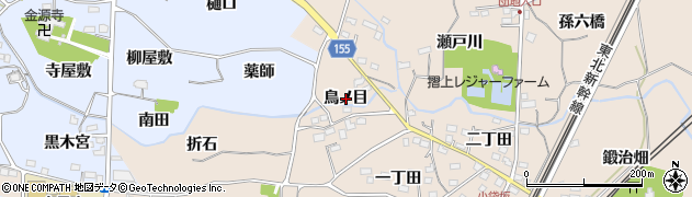 福島県福島市宮代（鳥ノ目）周辺の地図