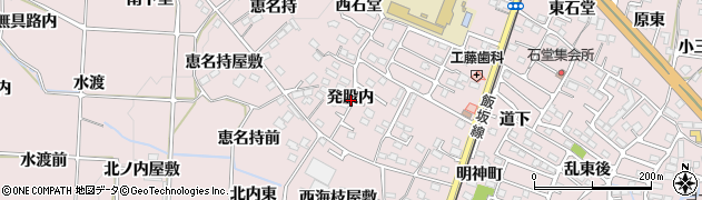 福島県福島市飯坂町平野（発股内）周辺の地図