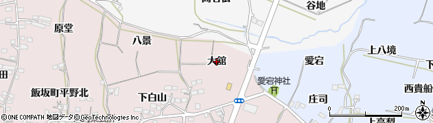 福島県福島市飯坂町平野（大舘）周辺の地図
