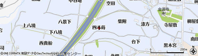 福島県福島市下飯坂四斗蒔周辺の地図