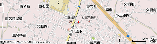 福島県福島市飯坂町平野石堂前36周辺の地図