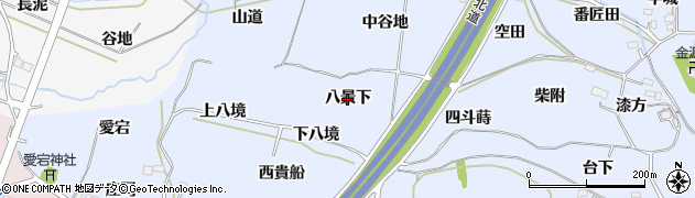 福島県福島市下飯坂（八景下）周辺の地図