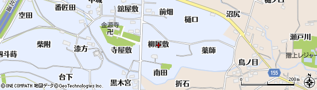 福島県福島市下飯坂（柳屋敷）周辺の地図