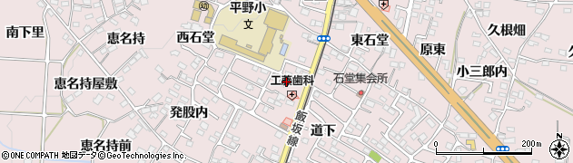 福島県福島市飯坂町平野江添6周辺の地図