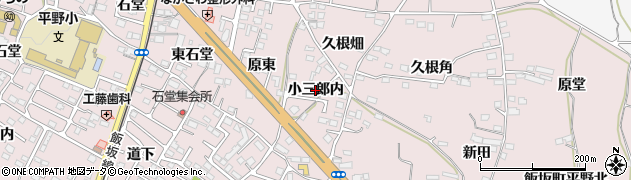 福島県福島市飯坂町平野（小三郎内）周辺の地図