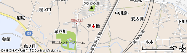 福島県福島市宮代（孫六橋）周辺の地図