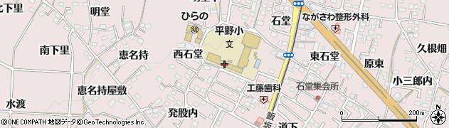 福島市立平野小学校周辺の地図
