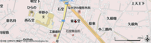 福島県福島市飯坂町平野（東石堂）周辺の地図