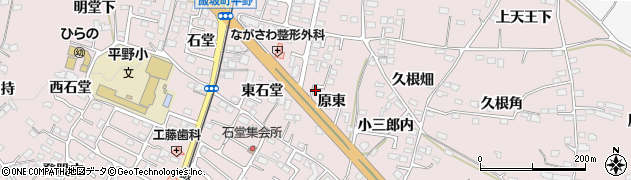 鉄兵ラーメン 平野店周辺の地図