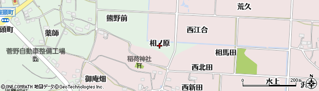 福島県福島市大笹生相ノ原周辺の地図