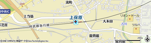 上保原駅周辺の地図