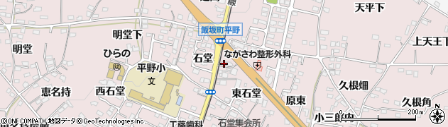 福島県福島市飯坂町平野東石堂45周辺の地図