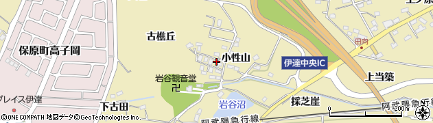福島県伊達市保原町上保原小性山周辺の地図