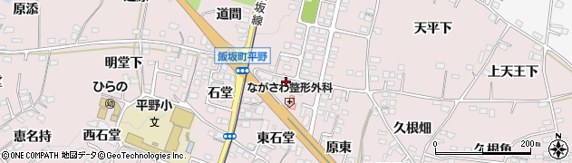 福島県福島市飯坂町平野東石堂48周辺の地図