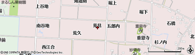 福島県福島市飯坂町平野（荒具）周辺の地図