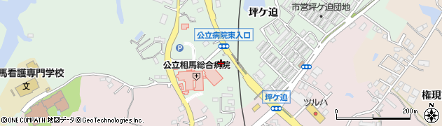 福島県相馬市新沼（坪ケ迫）周辺の地図