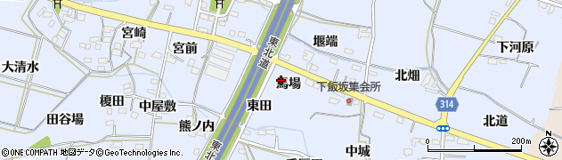 福島県福島市下飯坂（馬場）周辺の地図