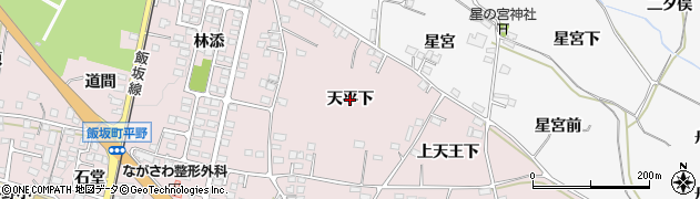福島県福島市飯坂町平野（天平下）周辺の地図