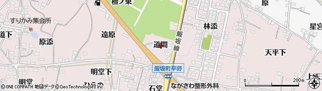 福島県福島市飯坂町平野道間周辺の地図