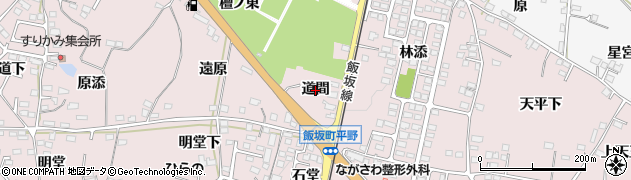 福島県福島市飯坂町平野（道間）周辺の地図