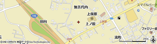 福島県伊達市保原町上保原（上ノ原）周辺の地図