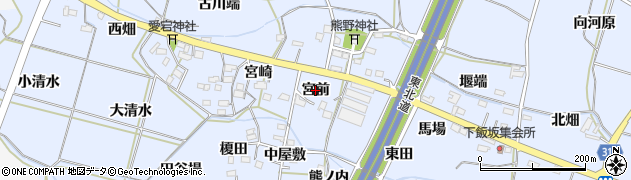 福島県福島市下飯坂（宮前）周辺の地図
