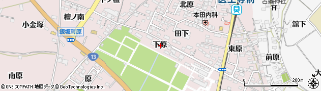 福島県福島市飯坂町平野下原周辺の地図