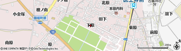 福島県福島市飯坂町平野（下原）周辺の地図