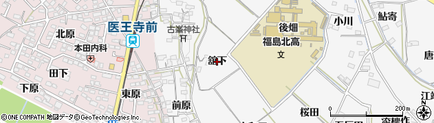 福島県福島市飯坂町（舘下）周辺の地図